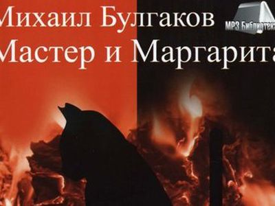 Воланд и Фагот вновь на Патриарших - Культурные и спортивные мероприятия