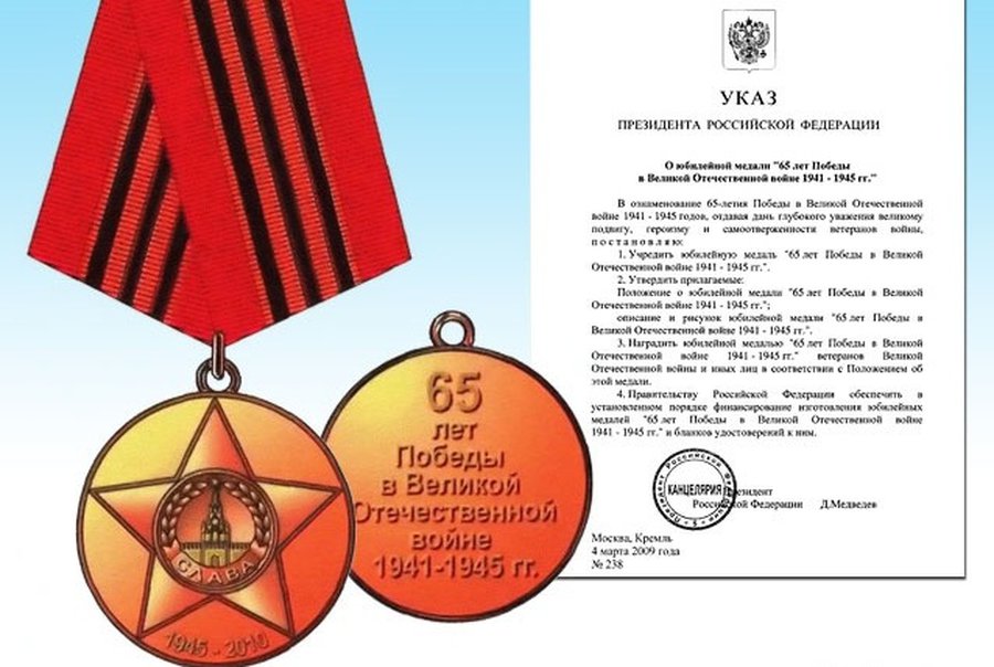 К празднованию 65-летия Победы - Литва и страны Балтии