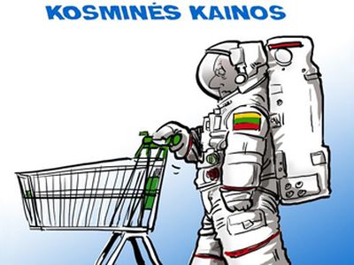 Следом за дизтопливом подорожают и продукты - Литва и страны Балтии