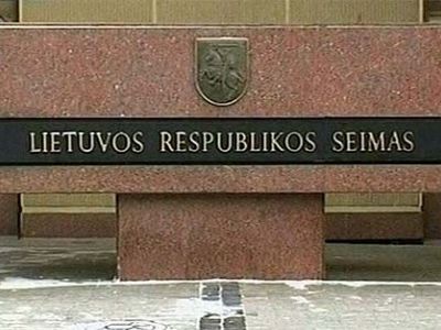 Литовская оппозиция вынесет вотум недоверия министру энергетики - Энергетика