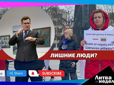 Попытка избавиться от всех белорусов и россиян: Литва за неделю (видео) - Литва и страны Балтии