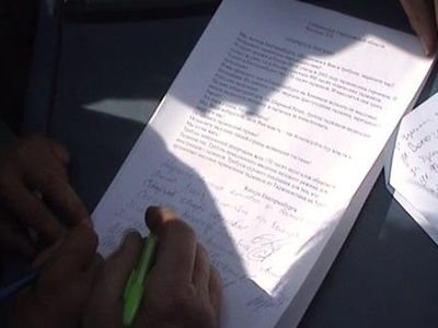 В Литве собирают подписи против увеличения пенсионного возраста - Литва и страны Балтии