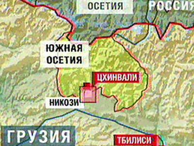 Никарагуа стала еще одной страной, установившей дипотношения с Южной Осетией - В Мире