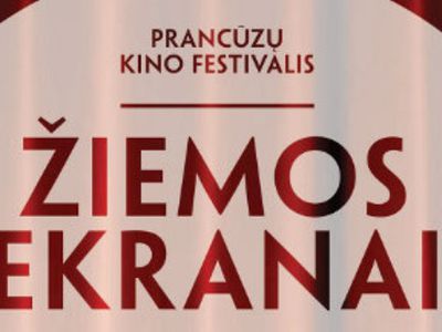В девятый раз в Литве пройдет кинофестиваль «Žiemos ekranai»  - В Висагинасе