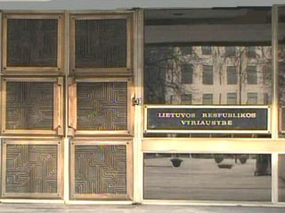 15-е правительство утверждено  - Литва и страны Балтии