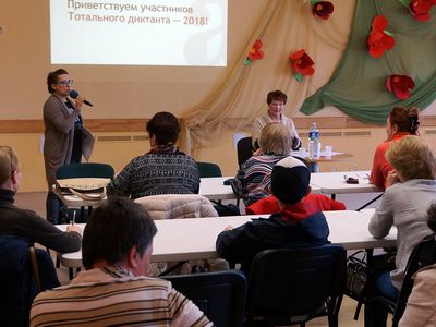 Висагинцы во второй раз писали Тотальный диктант - В Висагинасе