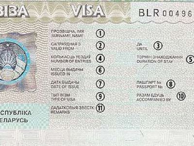 Визы в Беларусь стали дешевле - Литва и страны Балтии