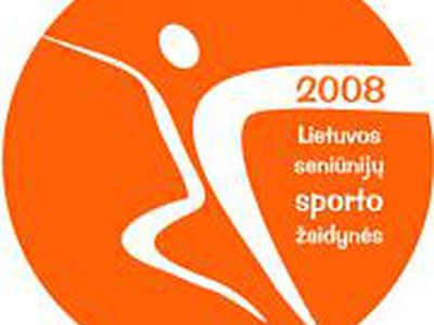 Спорт – для всех! - Культурные и спортивные мероприятия