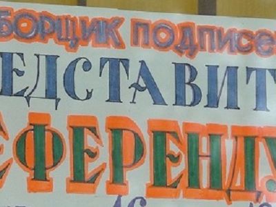 Информация от представителей Альгирдаса Палецкиса - В Висагинасе