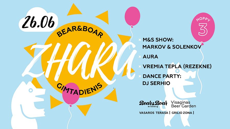 Приглашение на вечеринку ZHARA' 2021! - Реклама