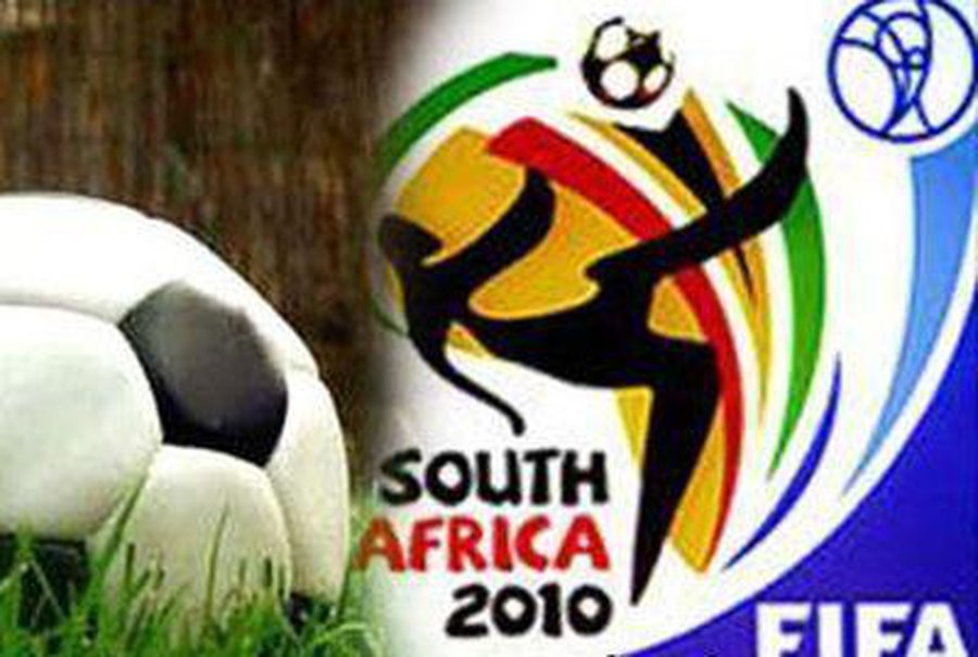 Сегодня стартует XIX чемпионат мира по футболу - Культурные и спортивные мероприятия