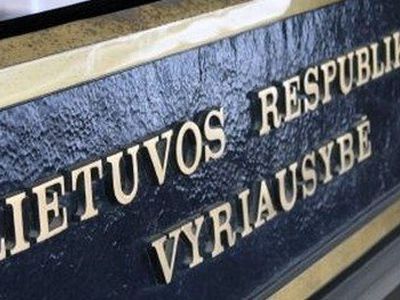 В правительстве подписан коллективный договор о повышении зарплат учителям - Литва и страны Балтии