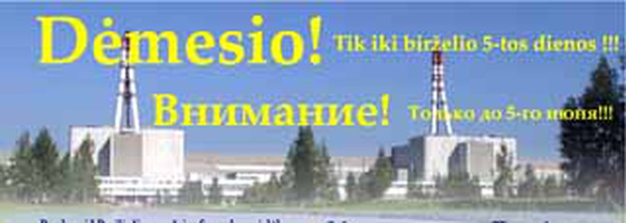 Поспеши поставить свою подпись! - В Висагинасе