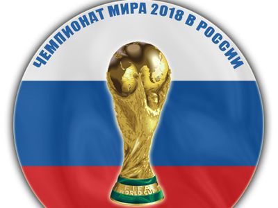 Президент УЕФА поздравил Россию в связи с завоеванием права провести ЧМ-2018


 - Культурные и спортивные мероприятия