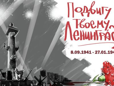 27 января – День снятия блокады Ленинграда. Висагинских блокадников поздравил губернатор Санкт-Петербурга - В Висагинасе