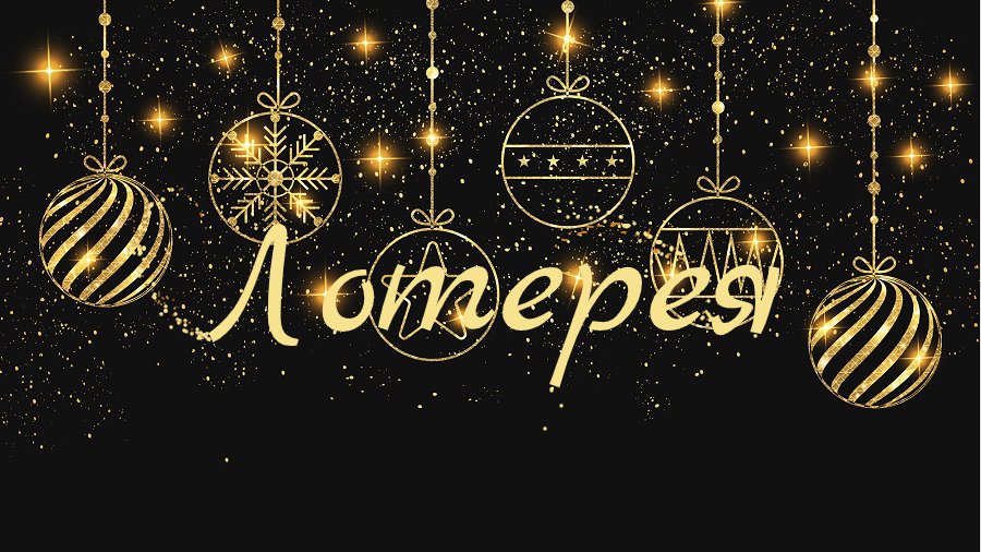 Каждый посетитель кафе «Vilkaragis» участвует в розыгрыше призов - Реклама