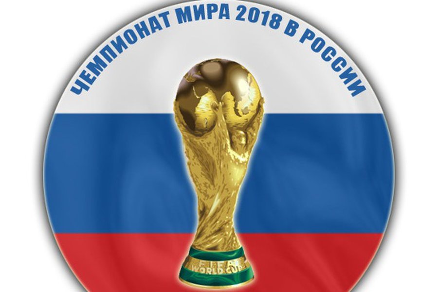 Президент УЕФА поздравил Россию в связи с завоеванием права провести ЧМ-2018


 - Культурные и спортивные мероприятия