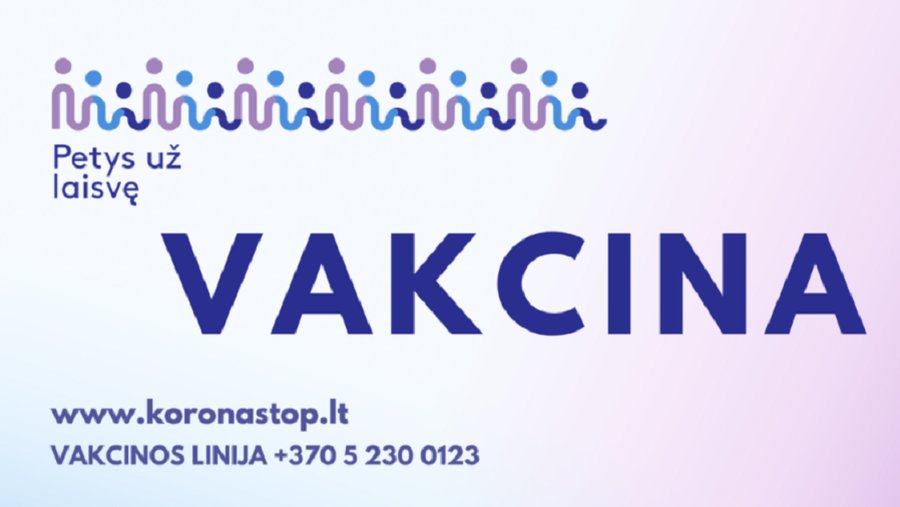 В Литве стартовала единая электронная платформа регистрации на вакцинацию - Литва и страны Балтии