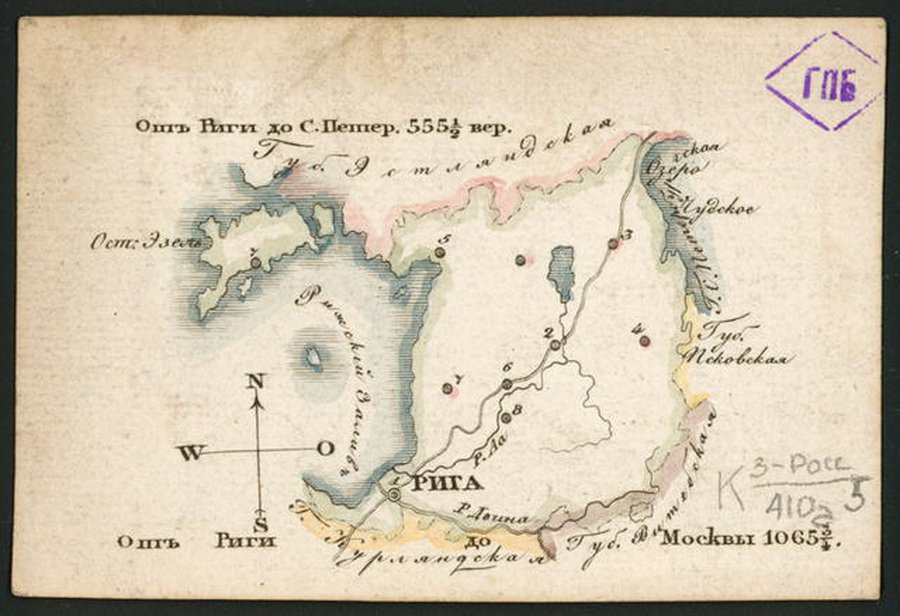 В Латвии издана книга о трех столетиях русской материальной культуры в Прибалтике
 - Культурные и спортивные мероприятия