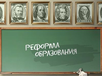 Профсоюз работников просвещения: Как мэр «отвечает» на вопросы                                                                 - В Висагинасе
