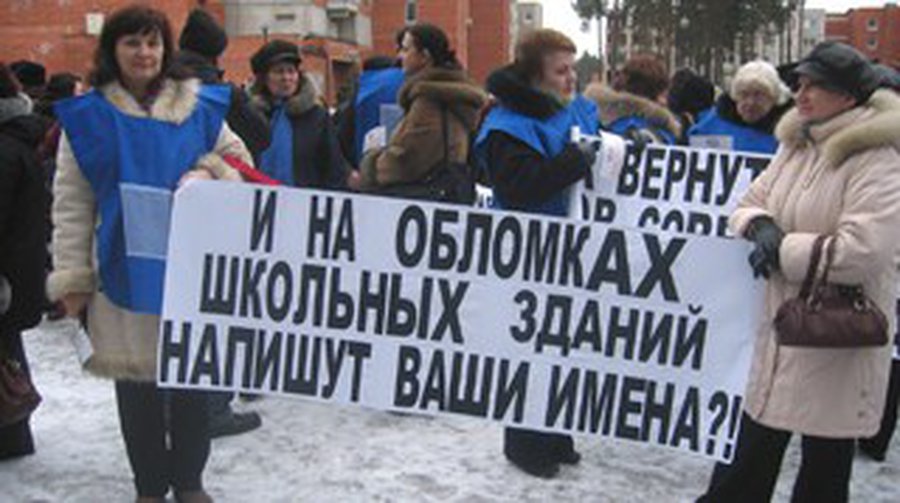 Противники школьной реформы вышли на площадь

 - В Висагинасе