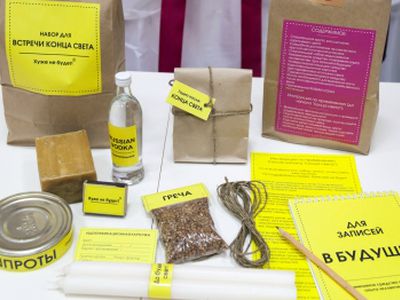 Онищенко: Разговоры о конце света вредят здоровью - Наука и здоровье