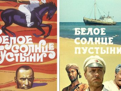 Восток — дело тонкое...                 - Культурные и спортивные мероприятия