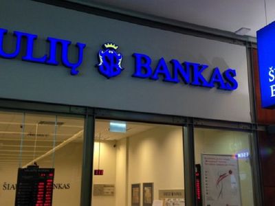 Государство хочет продать 1,03 млн. акций банка Шяулю - Экономика и бизнес