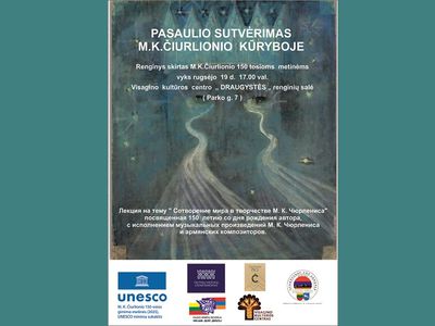 150-летие со дня рождения М. К. Чурлениса - Культурные и спортивные мероприятия