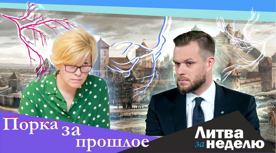 Открылись! Что заработает и месть властям: Литва за неделю (видео) - Литва и страны Балтии