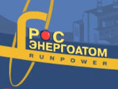 Балтийская АЭС: прошел круглый стол, посвященный презентации проекта - Энергетика