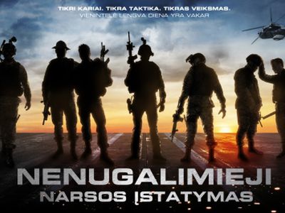 Kinas, kinas, kinas - Visagine