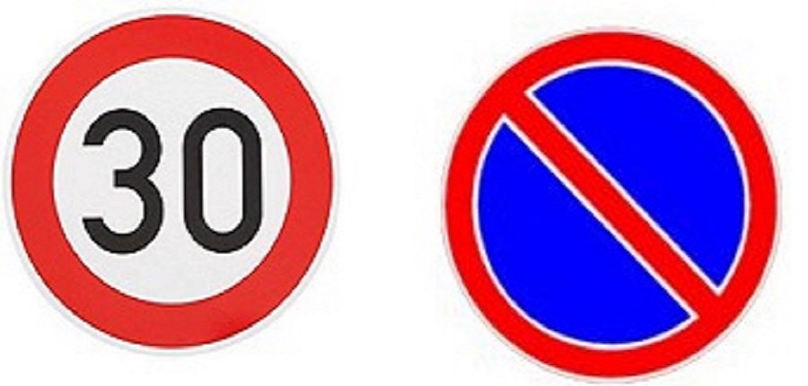 Информация об ограничении движения автотранспорта - В Висагинасе