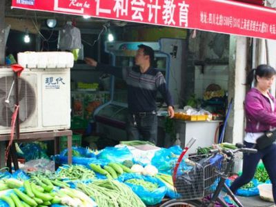 Рост экономики Китая замедлился - В Мире