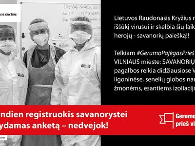 Приглашаем стать добровольцем Литовского Красного Креста! - В Висагинасе