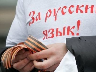 В Литве интерес к русскому языку есть, к русской филологии — нет - Культурные и спортивные мероприятия