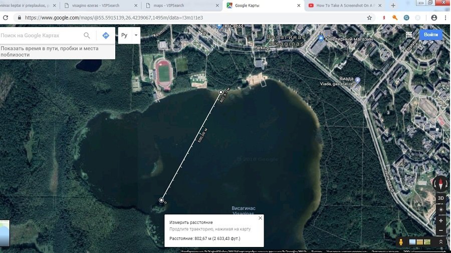 Понтонный мост через озеро Висагинас до острова. Утопия или реальность? - В Висагинасе