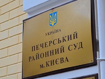 В Верховной раде намерены расследовать роль Порошенко в поражении у Иловайска и Дебальцево - В Мире