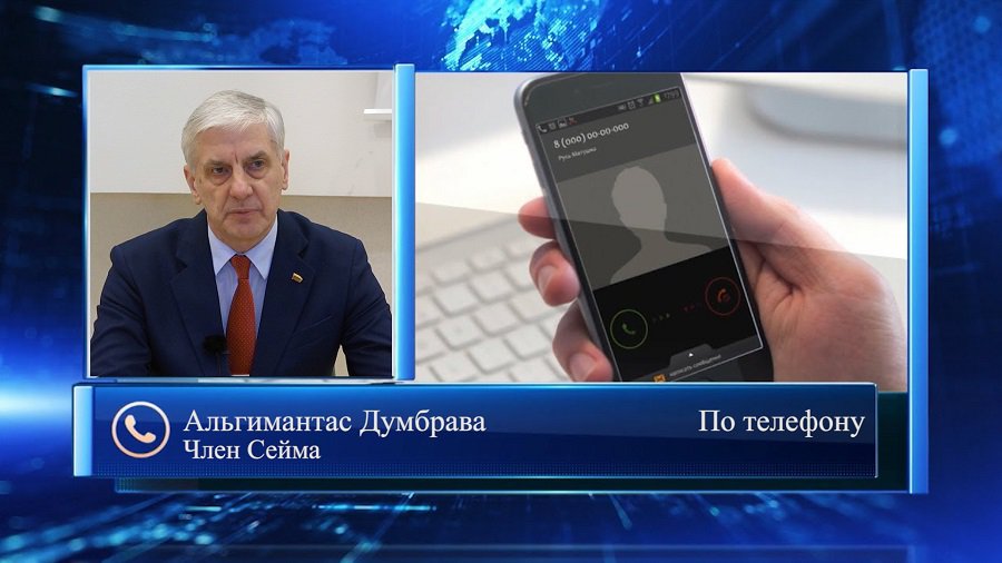 Интервью с А. Думбравой: об оплате простоев, отсрочке платежей и о многом другом (видео) - В Висагинасе