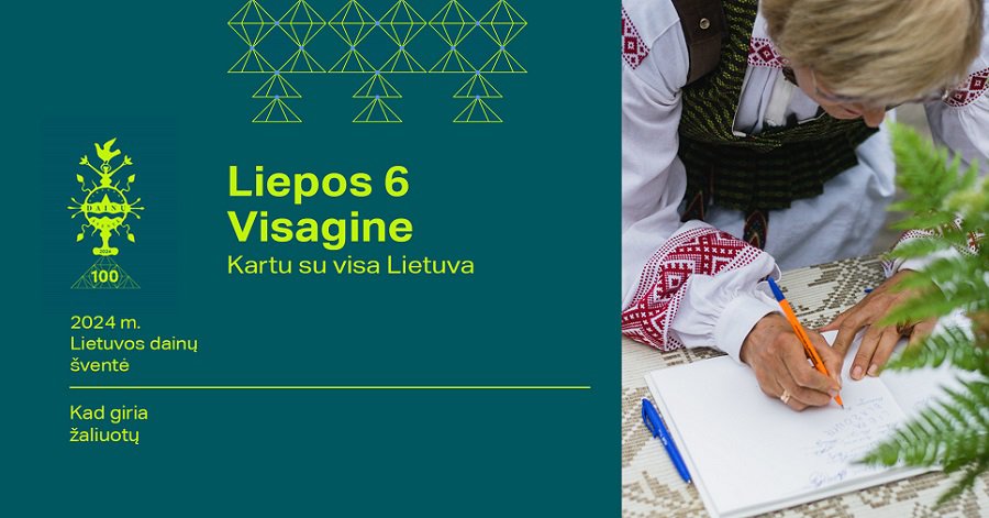 Приглашаем вас отпраздновать 6 июля, День государственности и государственного гимна, вместе со всей Литвой! - В Висагинасе