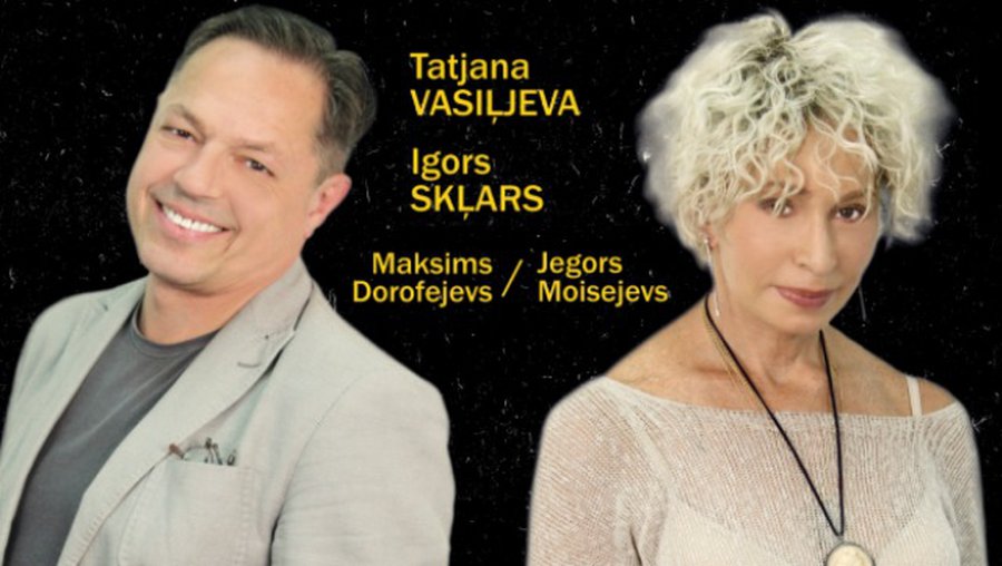 В Даугавпилсском театре — Татьяна Васильева и Игорь Скляр (обновлено)  - Реклама