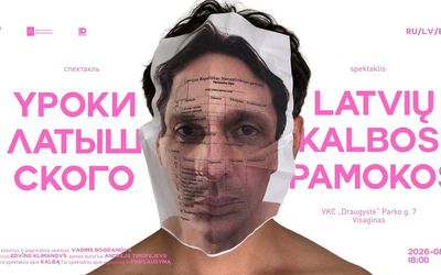 “Уроки латышского” - Культурные и спортивные мероприятия