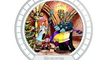 На Островах Кука расплачиваются монетами с мышами из советских мультфильмов