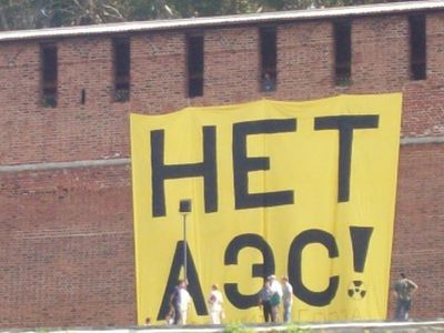 Литва внесла в ПА НАТО вопрос об угрозах строительства БелАЭС и БалтАЭС

 - Энергетика