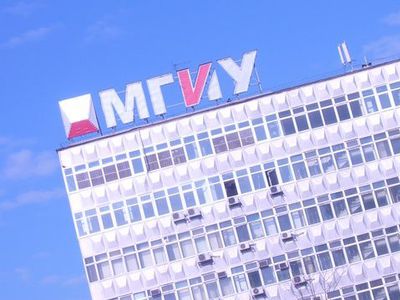 Начат прием документов для поступления в МГИУ - В Висагинасе