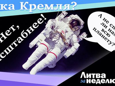 Литва готова к производству вакцины и лекарства от коронавируса: Литва за неделю (видео) - Литва и страны Балтии