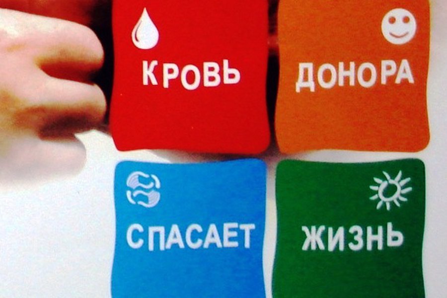   Сегодня Вы можете спасти чью-то жизнь                                                                                               - В Висагинасе