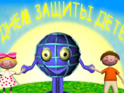  «Мой ребенок»: подводим итоги - Новости TTS