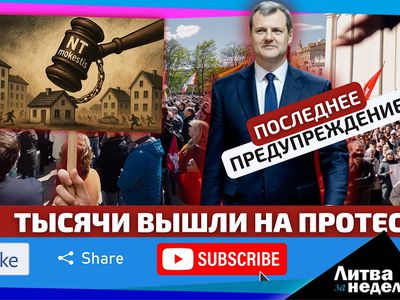 Власти не заметили кипения общества – ярость опасна и может всех снести (видео)