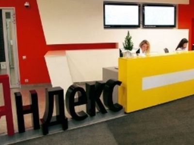 За найденные на сервисах «Яндекса» уязвимости назначили награду - IT новости